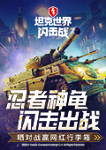 第号台风要来了